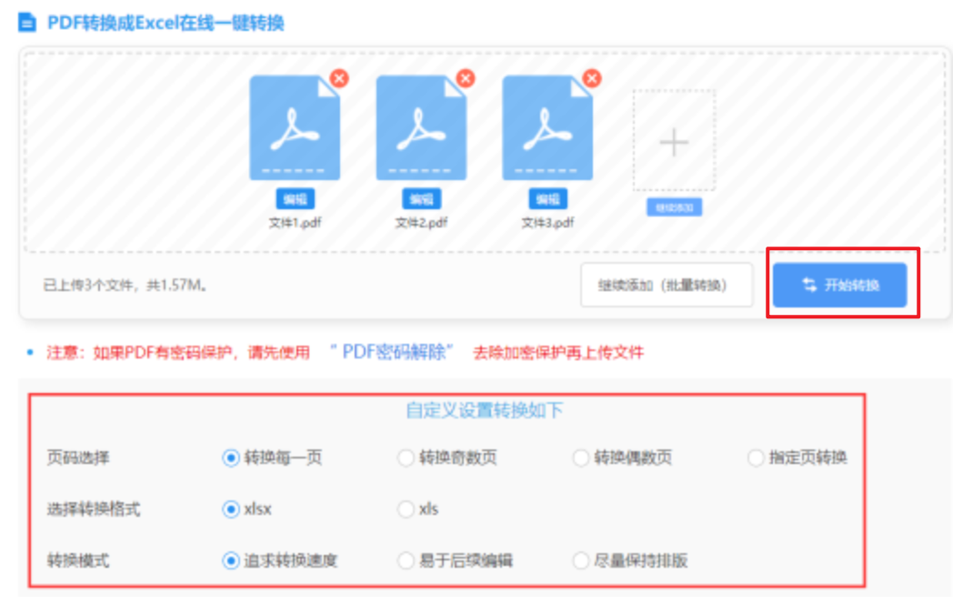 日博体育官方在线注册使用讲解 - 开始转换